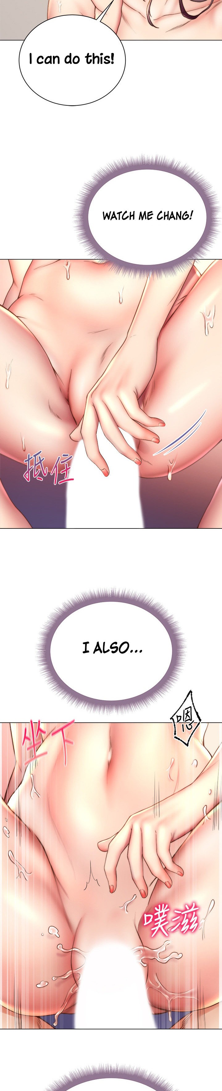 Eunhye’s Supermarket - Chapter 56 [photo 4] - MangaPorn