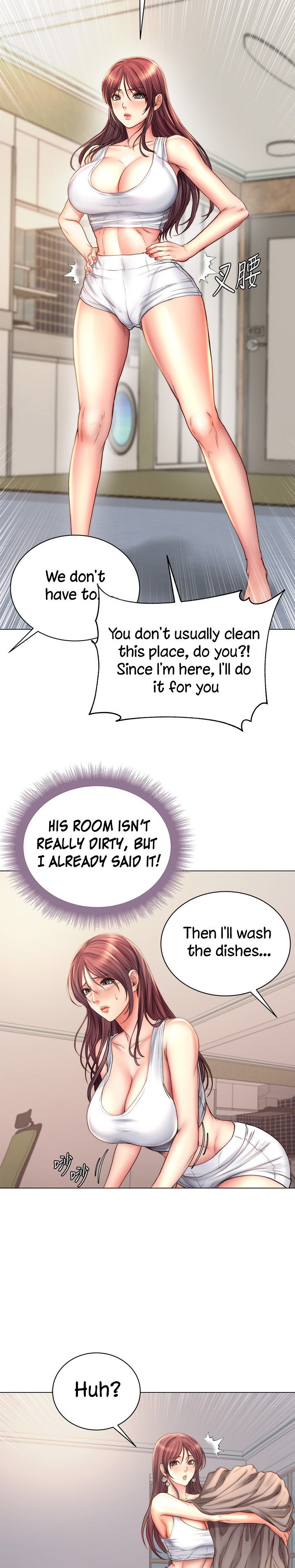 Eunhye’s Supermarket - Chapter 57 [photo 17] - MangaPorn