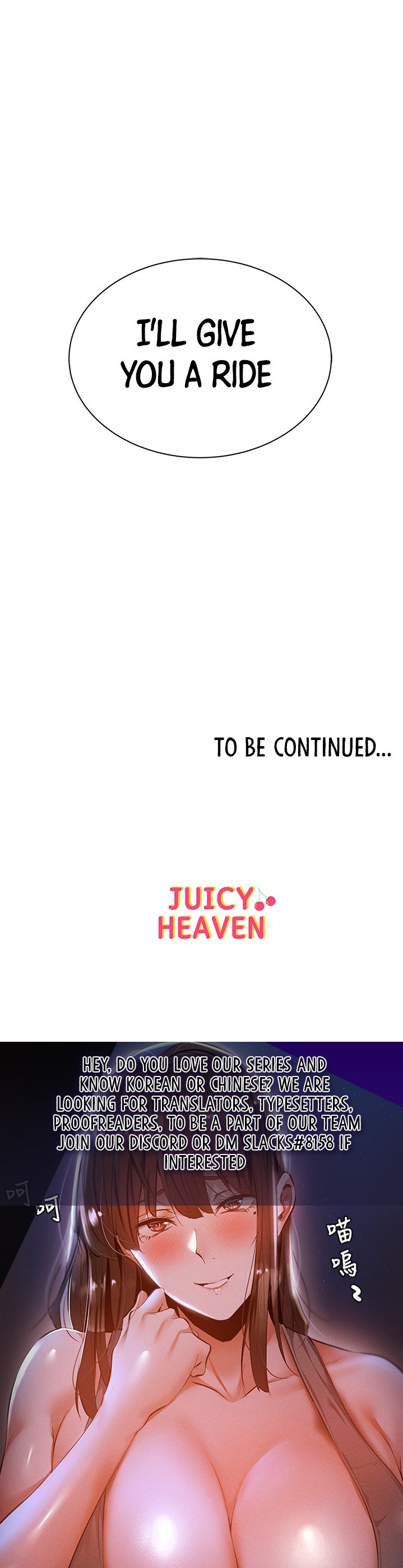 Eunhye’s Supermarket - Chapter 58 [photo 24] - MangaPorn