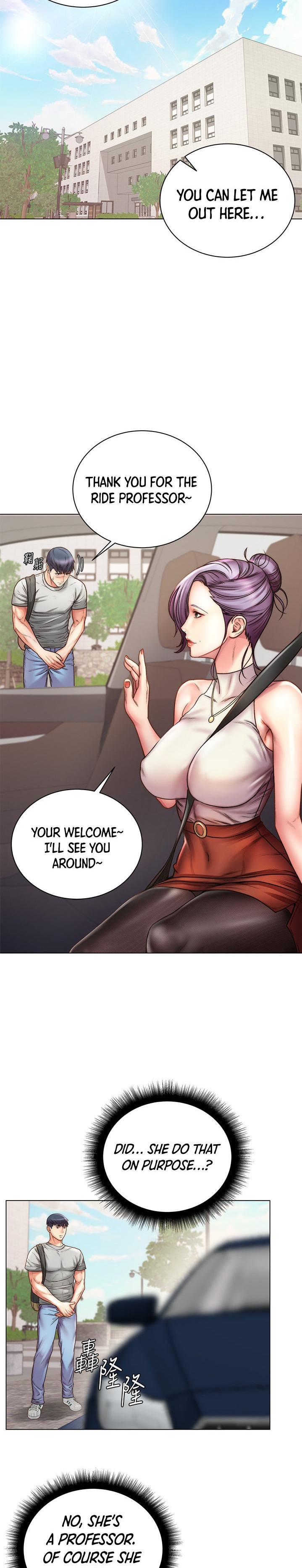 Eunhye’s Supermarket - Chapter 59 [photo 15] - MangaPorn