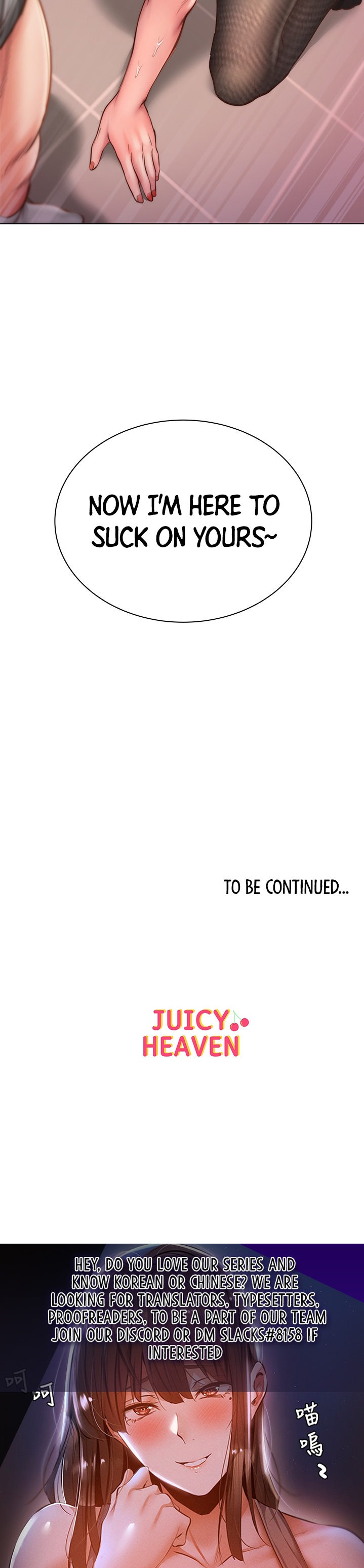 Eunhye’s Supermarket - Chapter 59 [photo 24] - MangaPorn