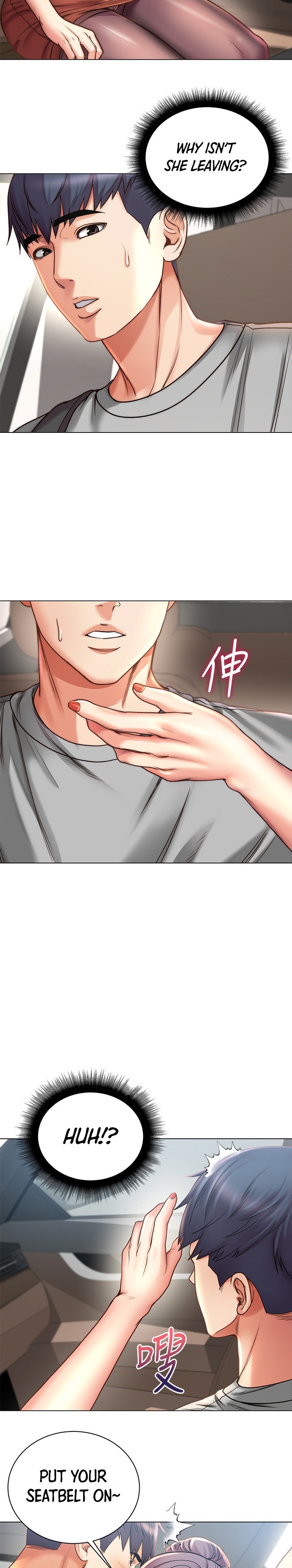 Eunhye’s Supermarket - Chapter 59 [photo 7] - MangaPorn