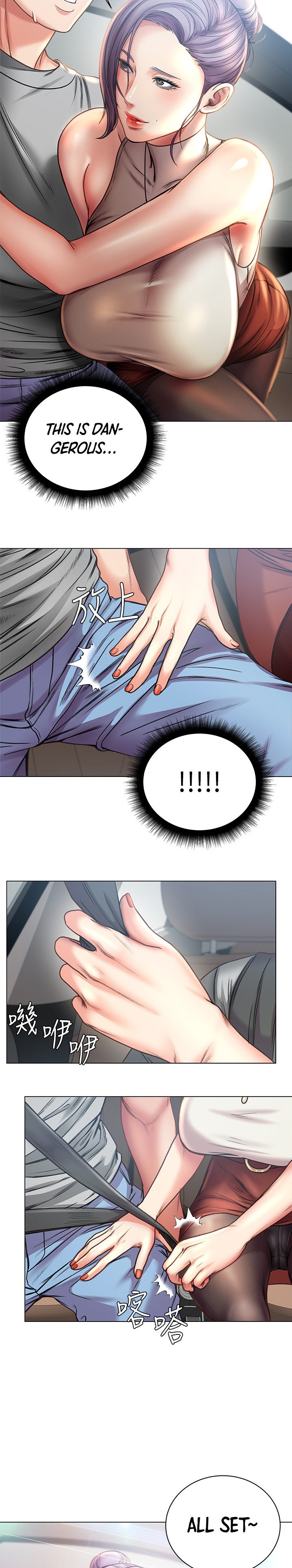 Eunhye’s Supermarket - Chapter 59 [photo 9] - MangaPorn