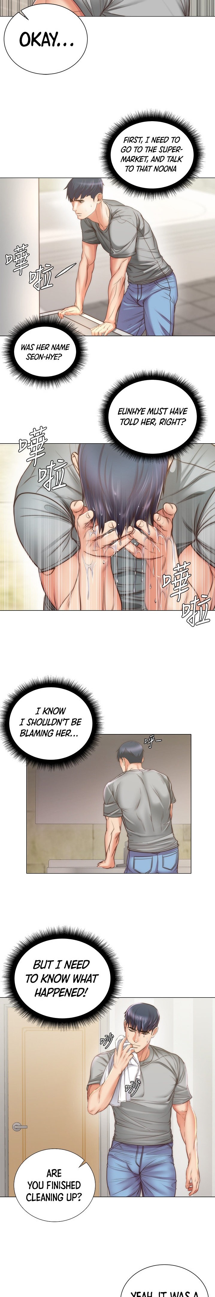 Eunhye’s Supermarket - Chapter 61 [photo 15] - MangaPorn