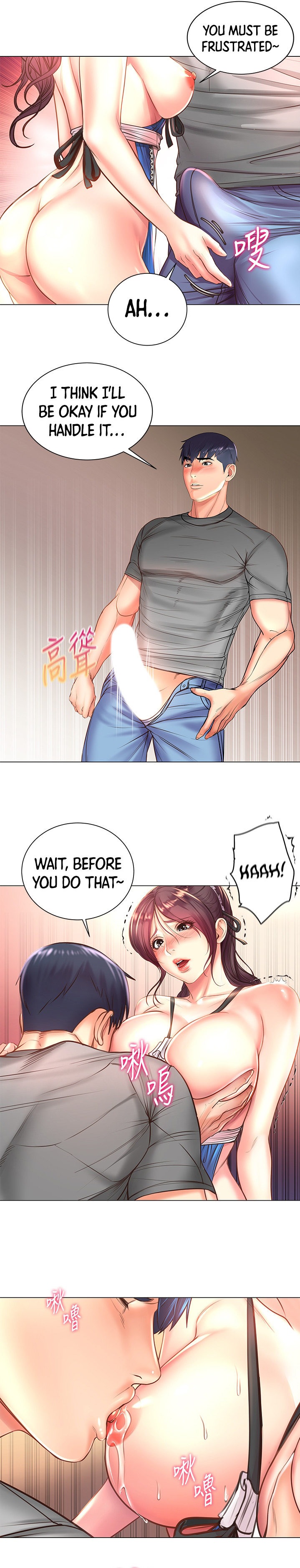 Eunhye’s Supermarket - Chapter 63 [photo 11] - MangaPorn