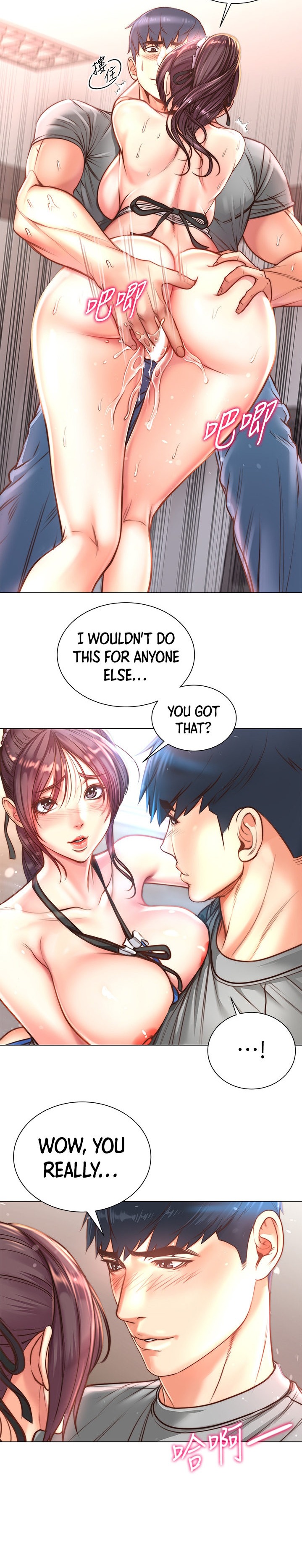 Eunhye’s Supermarket - Chapter 63 [photo 8] - MangaPorn