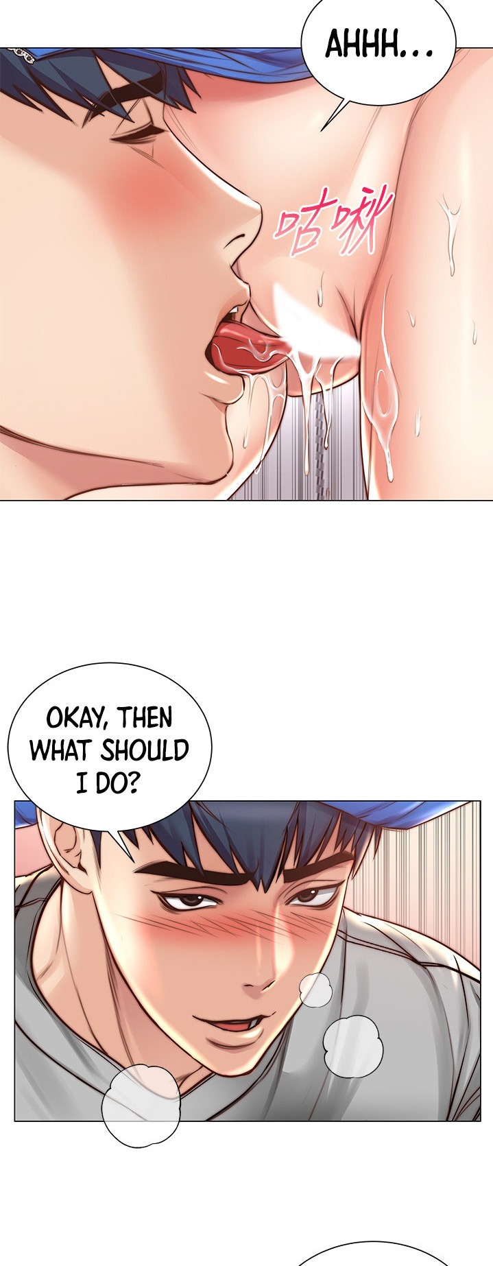 Eunhye’s Supermarket - Chapter 64 [photo 10] - MangaPorn