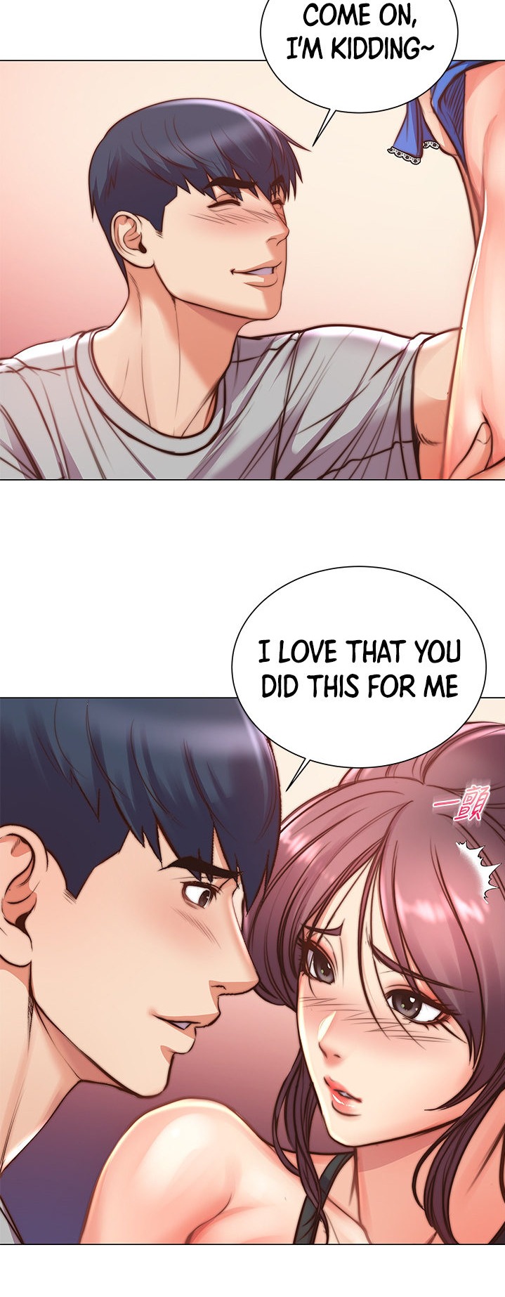 Eunhye’s Supermarket - Chapter 64 [photo 14] - MangaPorn