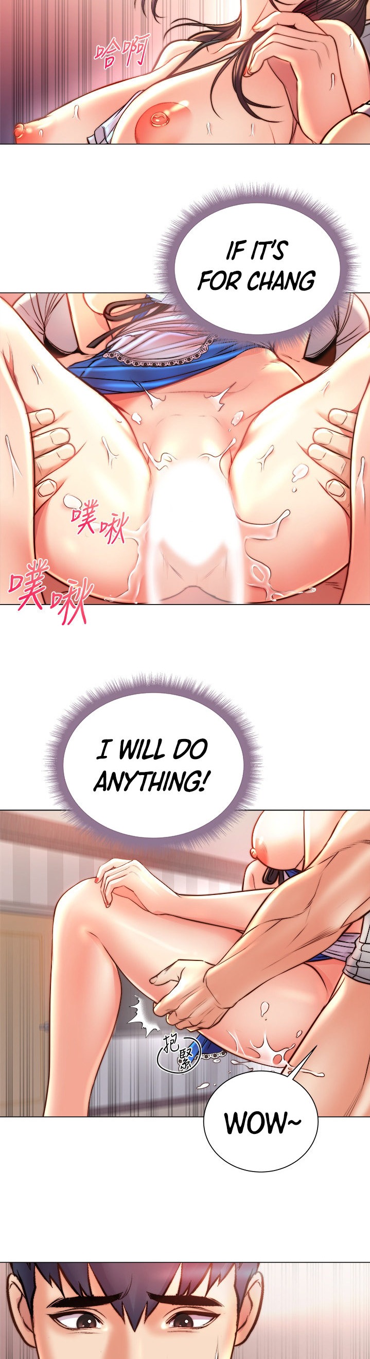 Eunhye’s Supermarket - Chapter 65 [photo 10] - MangaPorn