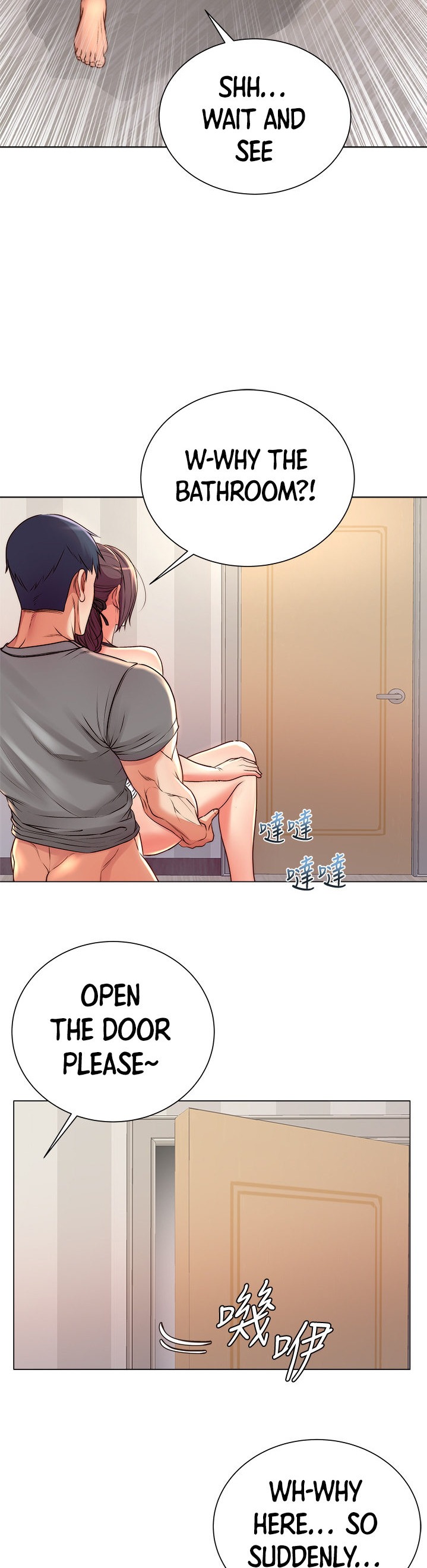 Eunhye’s Supermarket - Chapter 65 [photo 13] - MangaPorn