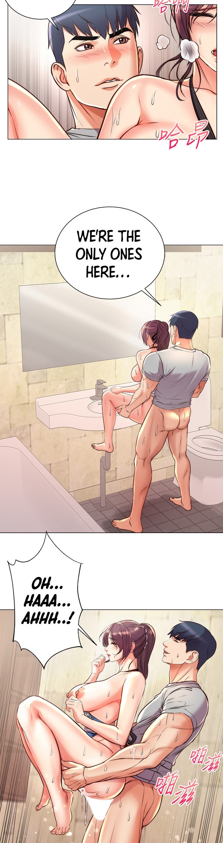 Eunhye’s Supermarket - Chapter 65 [photo 17] - MangaPorn