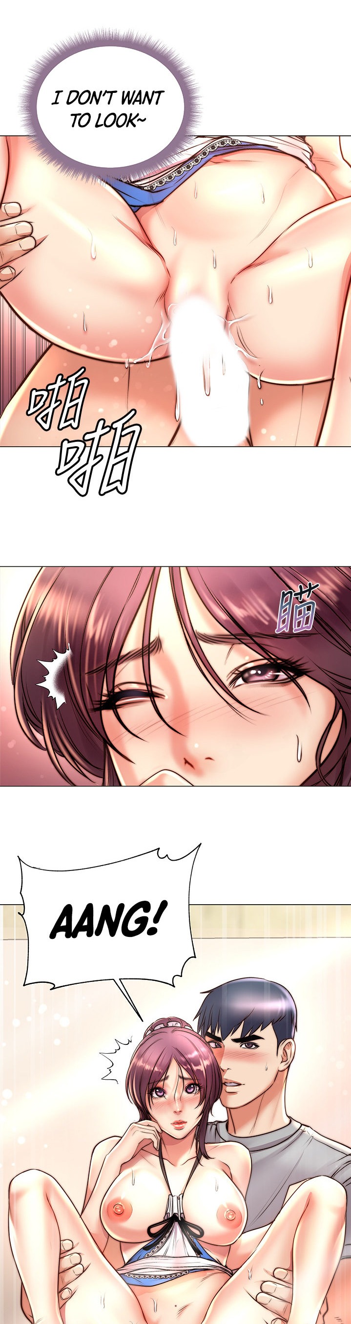 Eunhye’s Supermarket - Chapter 65 [photo 19] - MangaPorn