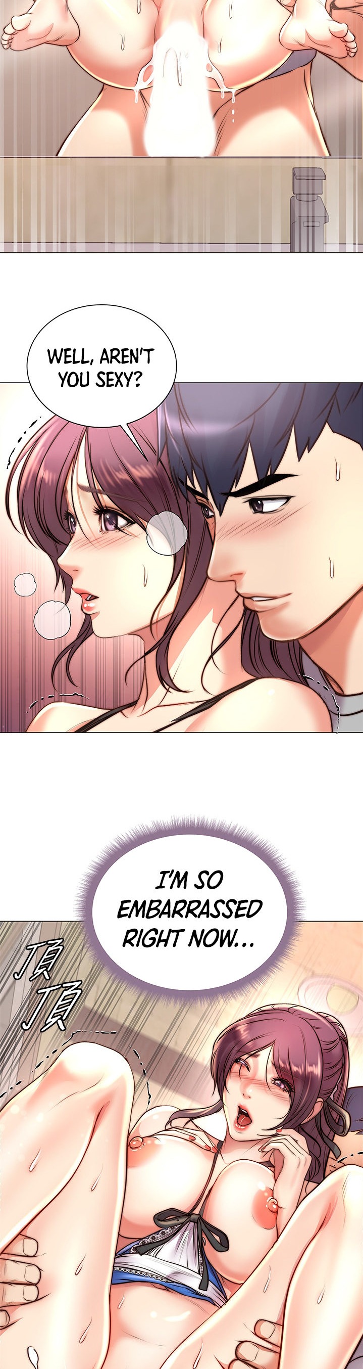 Eunhye’s Supermarket - Chapter 65 [photo 20] - MangaPorn