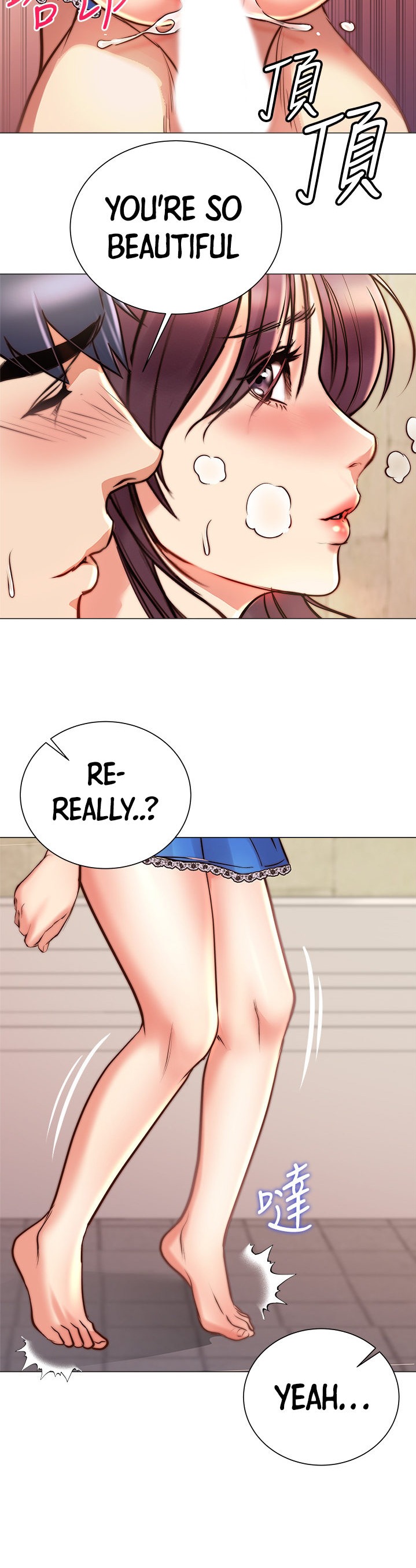 Eunhye’s Supermarket - Chapter 65 [photo 23] - MangaPorn