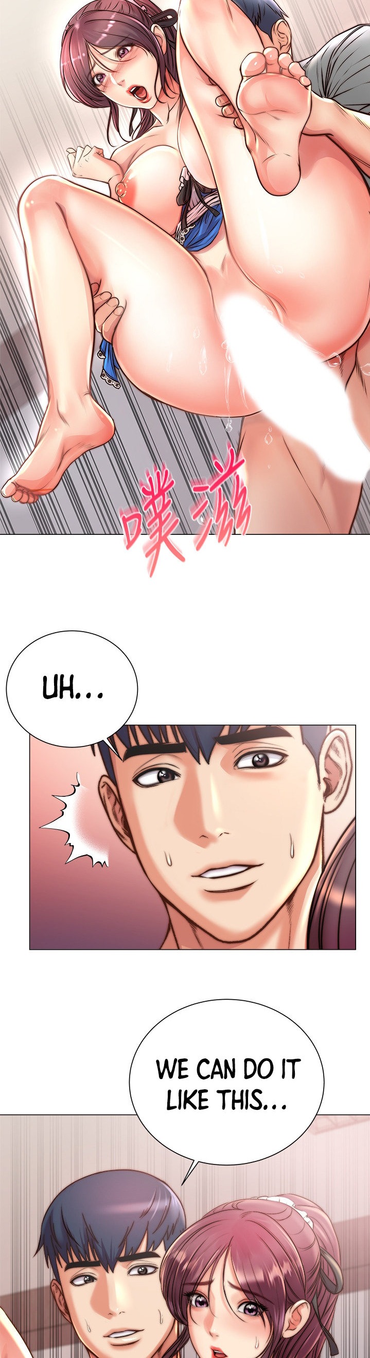 Eunhye’s Supermarket - Chapter 65 [photo 3] - MangaPorn