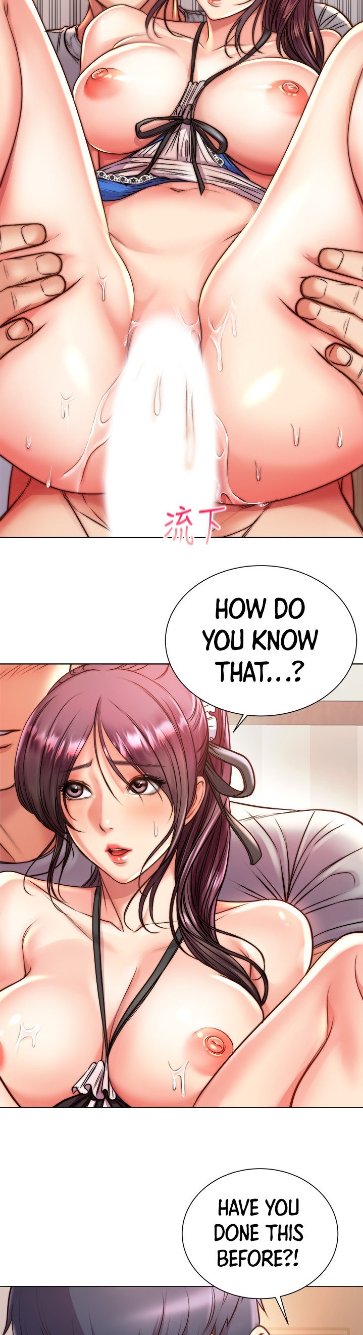 Eunhye’s Supermarket - Chapter 65 [photo 4] - MangaPorn