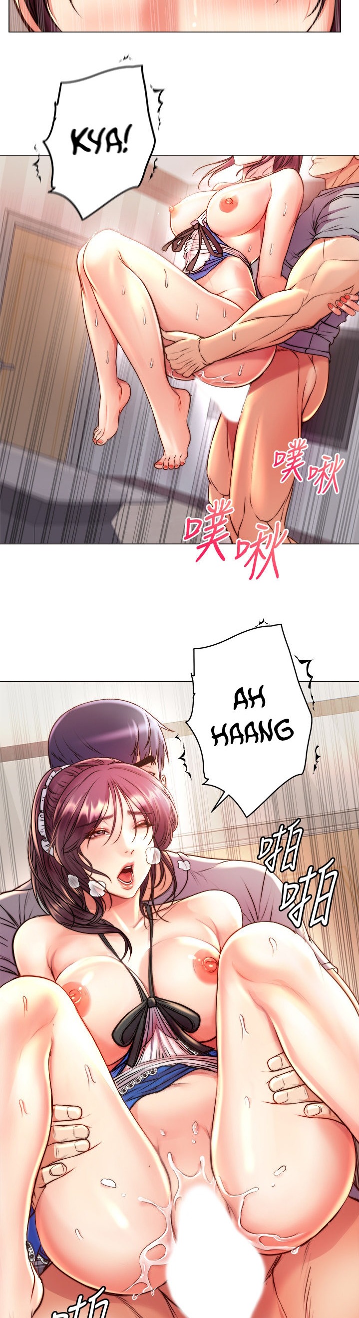 Eunhye’s Supermarket - Chapter 65 [photo 8] - MangaPorn