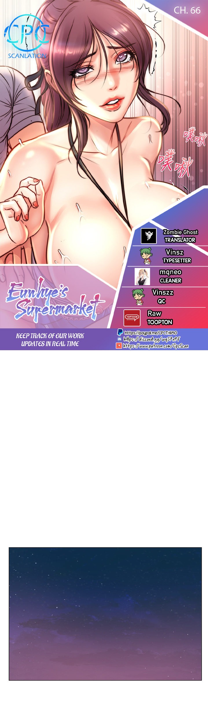 Eunhye’s Supermarket - Chapter 66 [photo 1] - MangaPorn