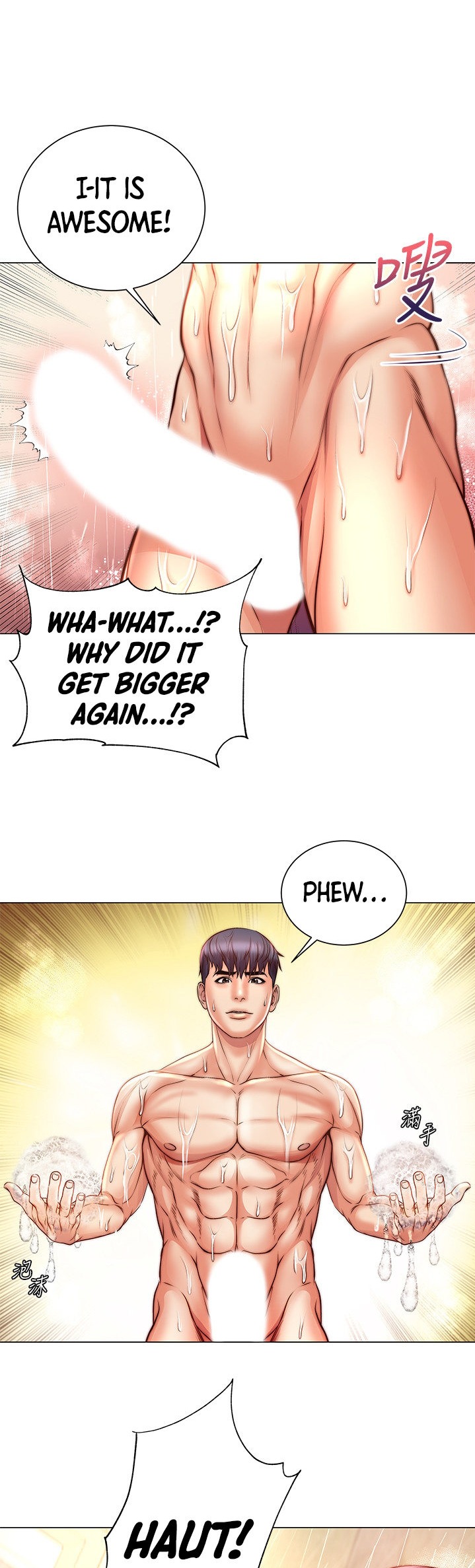 Eunhye’s Supermarket - Chapter 66 [photo 19] - MangaPorn