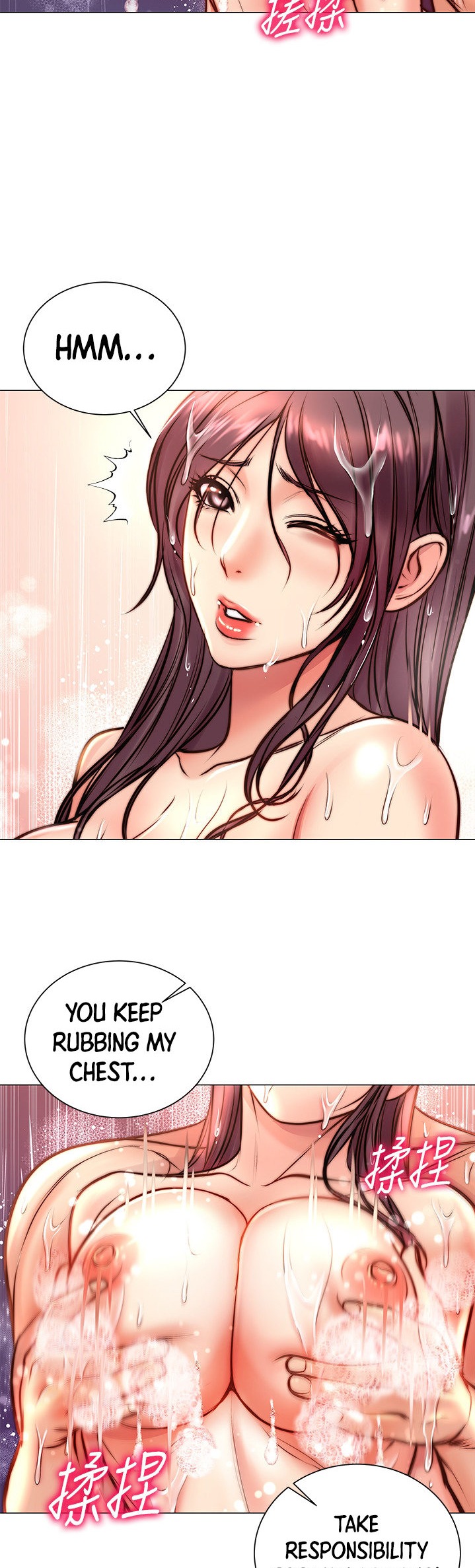 Eunhye’s Supermarket - Chapter 66 [photo 21] - MangaPorn