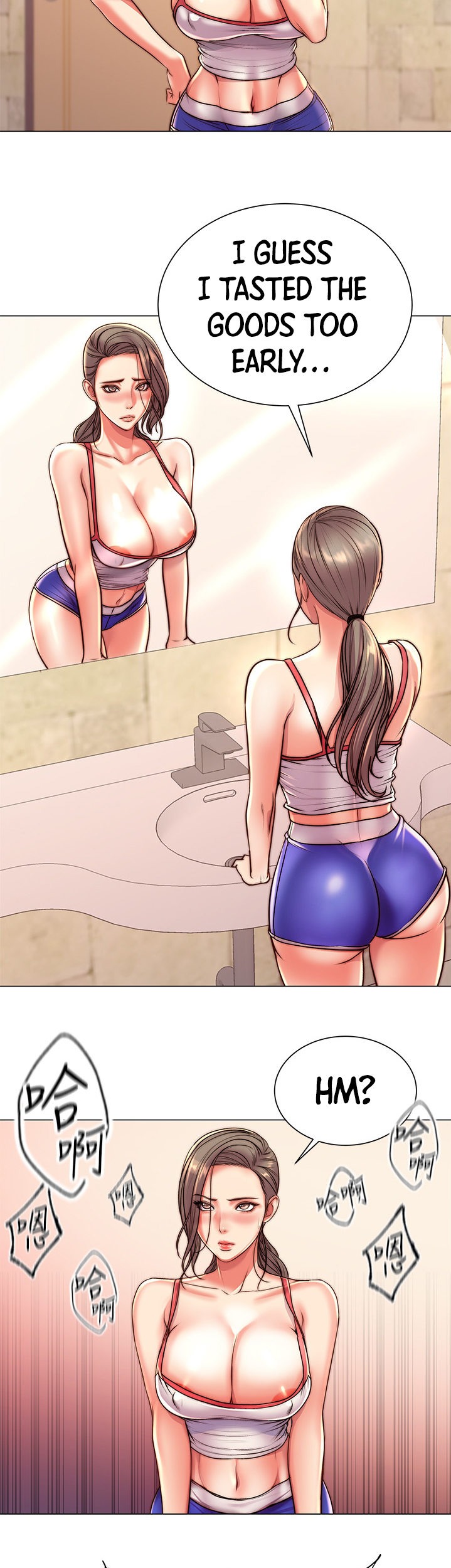 Eunhye’s Supermarket - Chapter 66 [photo 3] - MangaPorn