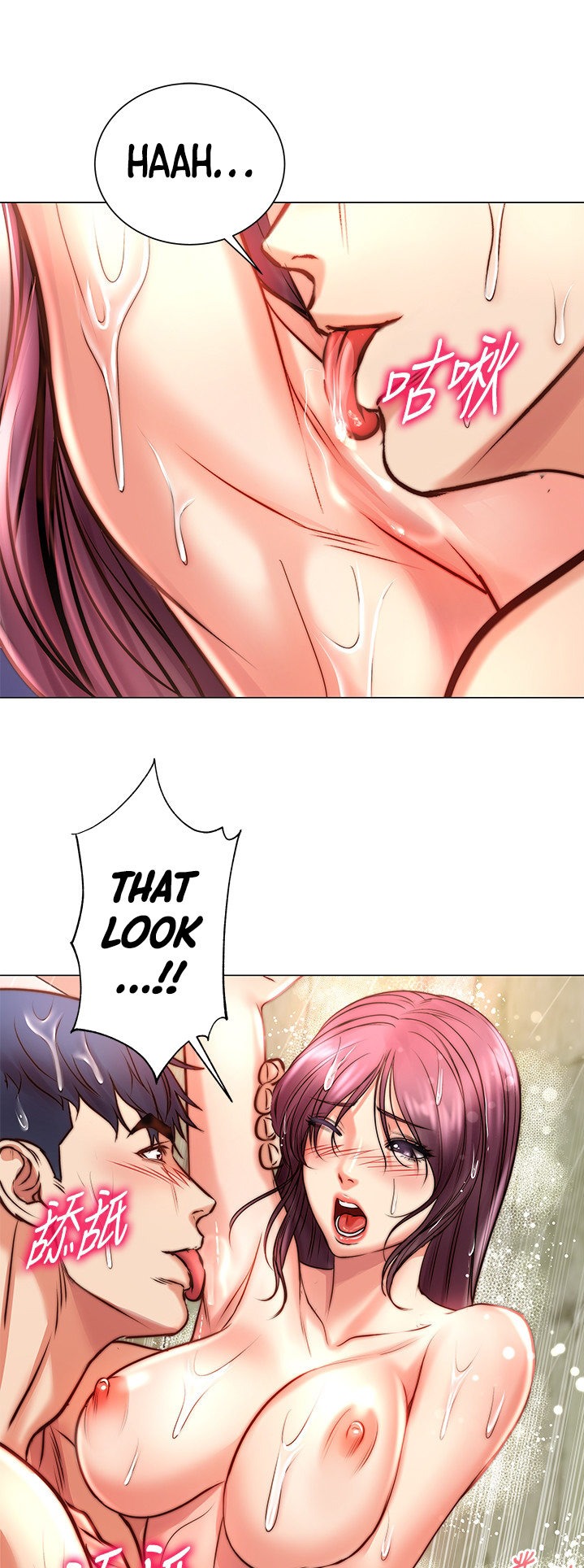 Eunhye’s Supermarket - Chapter 66 [photo 31] - MangaPorn