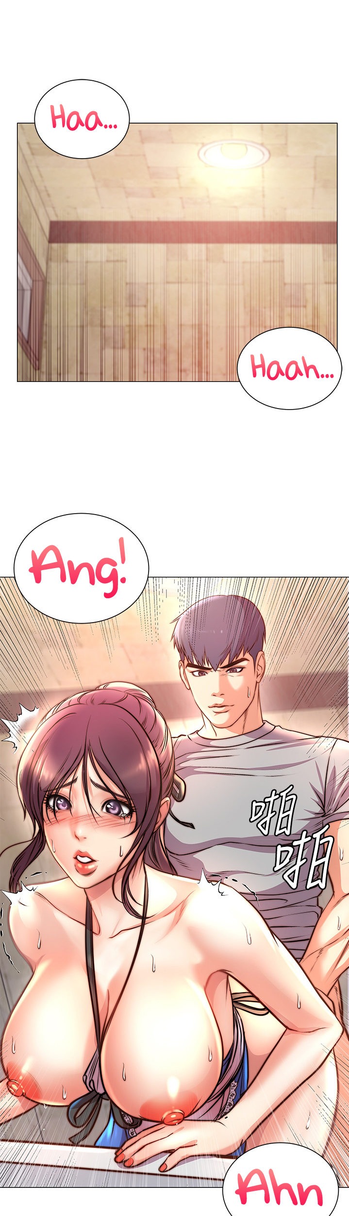 Eunhye’s Supermarket - Chapter 66 [photo 5] - MangaPorn