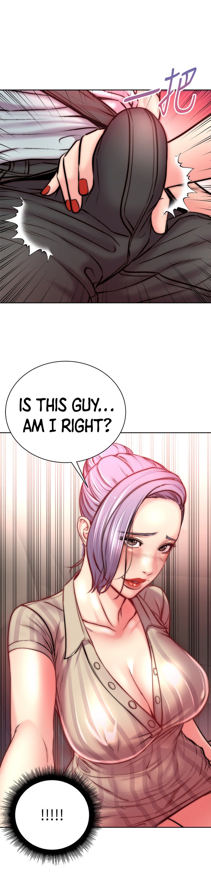 Eunhye’s Supermarket - Chapter 68 [photo 11] - MangaPorn