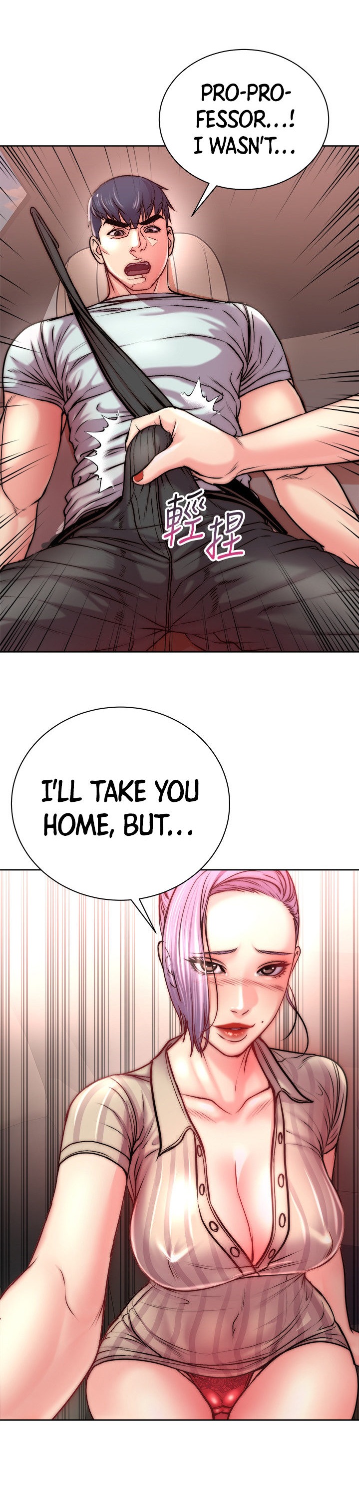 Eunhye’s Supermarket - Chapter 68 [photo 12] - MangaPorn