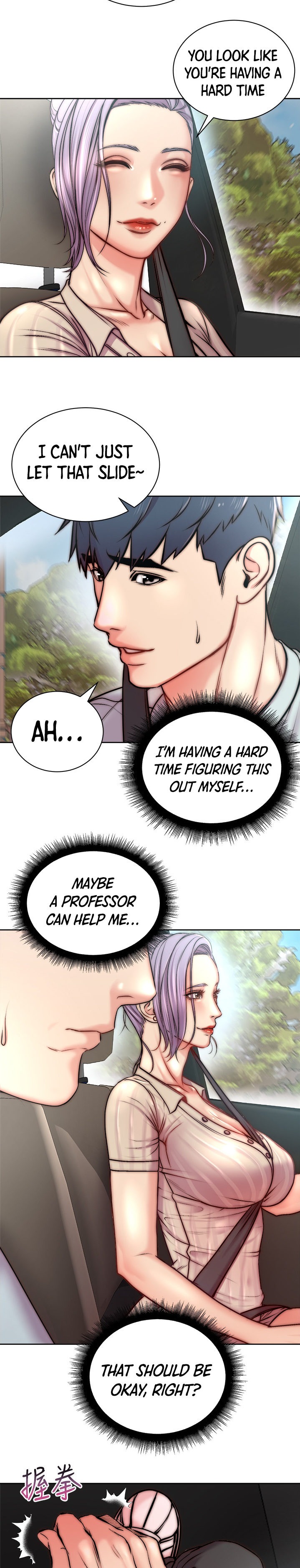 Eunhye’s Supermarket - Chapter 68 [photo 5] - MangaPorn