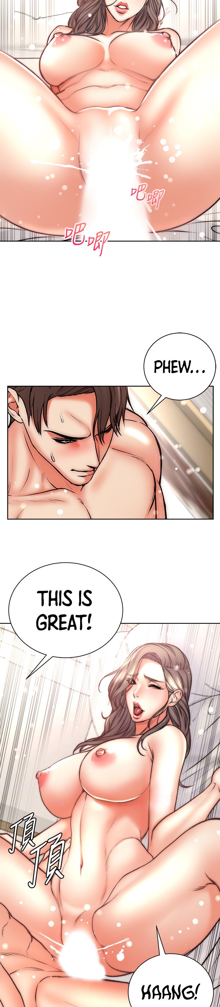 Eunhye’s Supermarket - Chapter 69 [photo 16] - MangaPorn