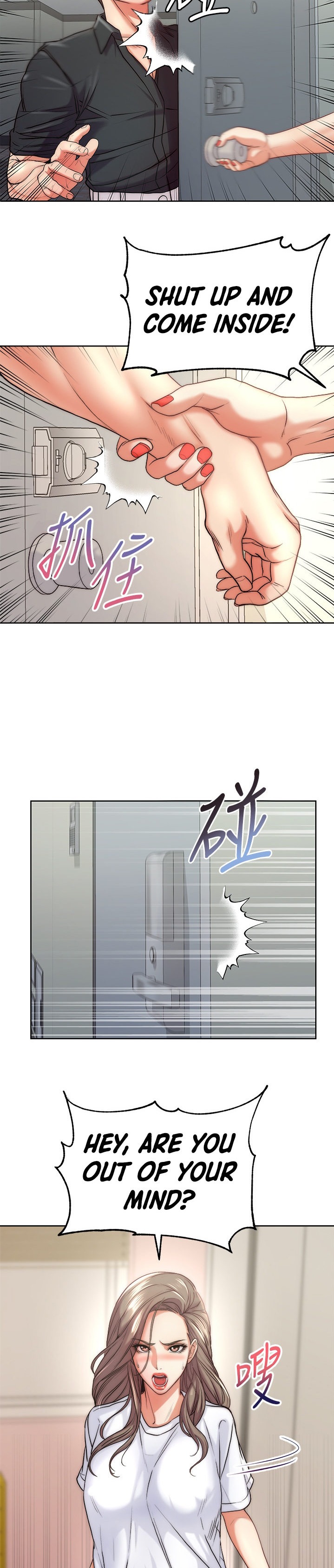 Eunhye’s Supermarket - Chapter 69 [photo 3] - MangaPorn