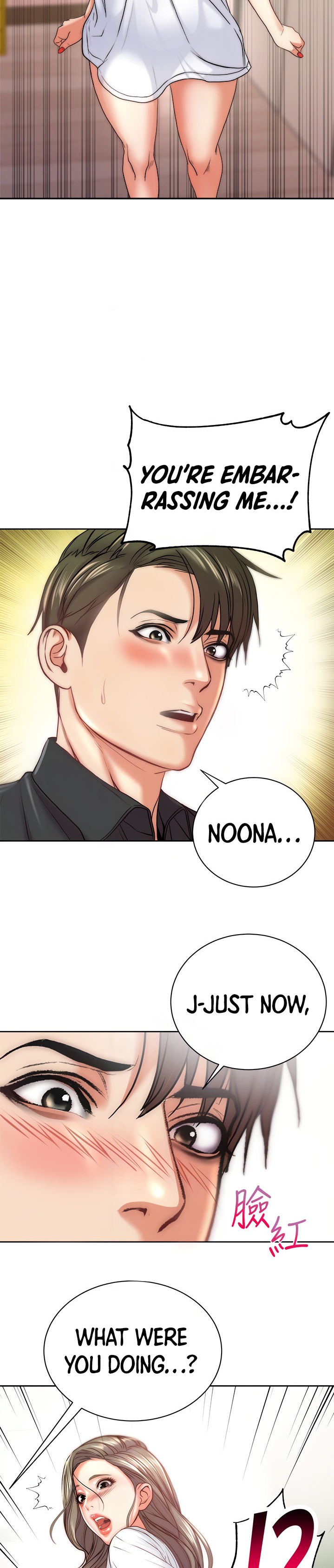 Eunhye’s Supermarket - Chapter 69 [photo 4] - MangaPorn