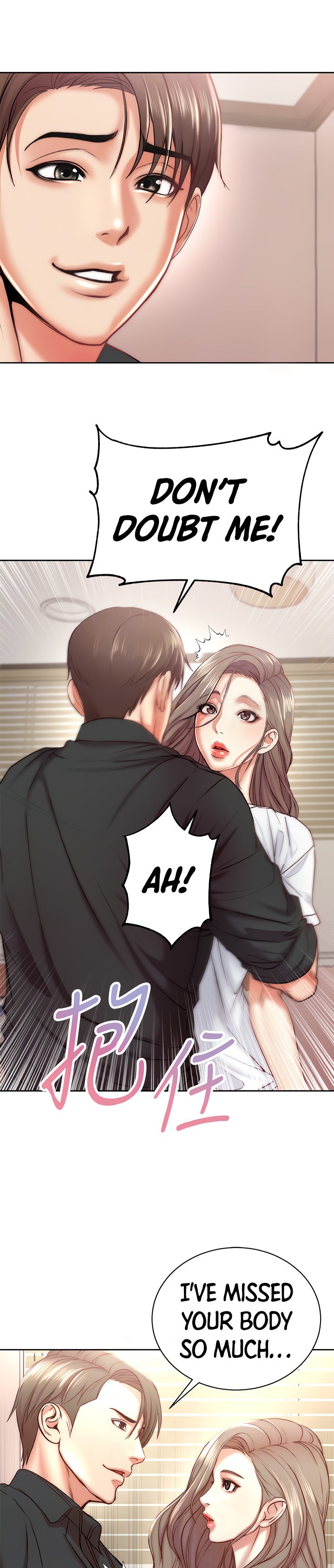 Eunhye’s Supermarket - Chapter 69 [photo 9] - MangaPorn