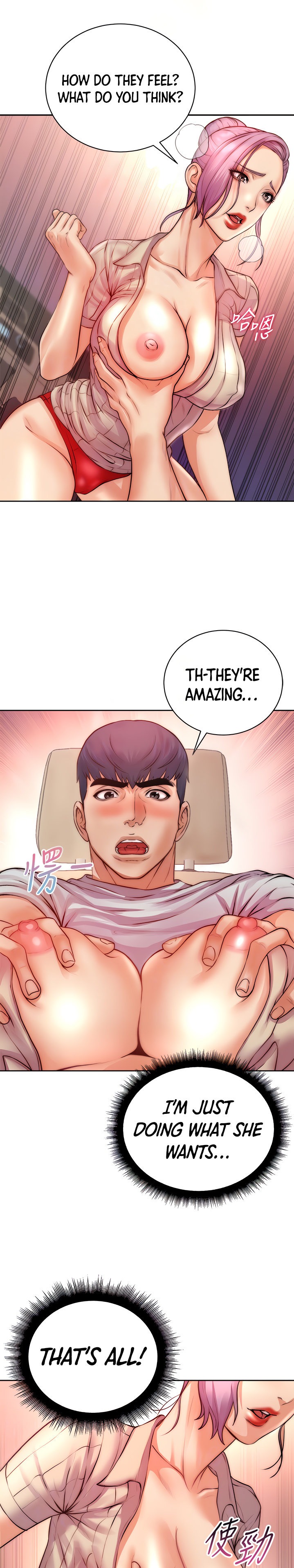 Eunhye’s Supermarket - Chapter 70 [photo 12] - MangaPorn