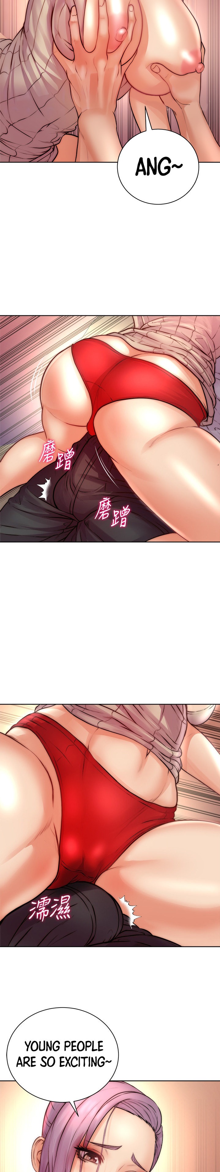 Eunhye’s Supermarket - Chapter 70 [photo 13] - MangaPorn