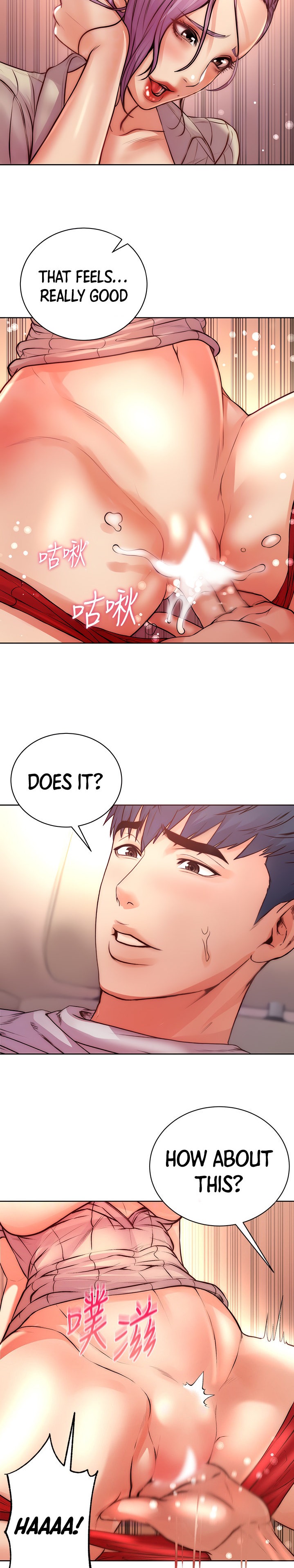 Eunhye’s Supermarket - Chapter 70 [photo 16] - MangaPorn