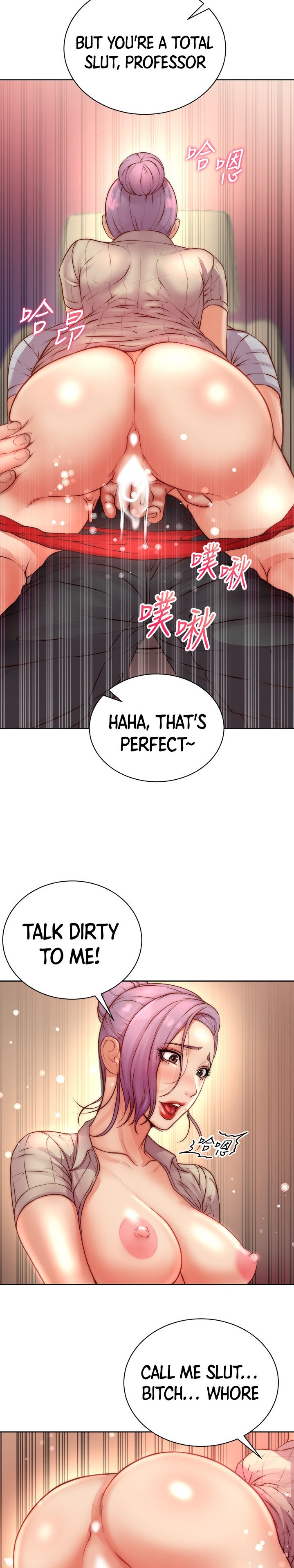 Eunhye’s Supermarket - Chapter 70 [photo 18] - MangaPorn