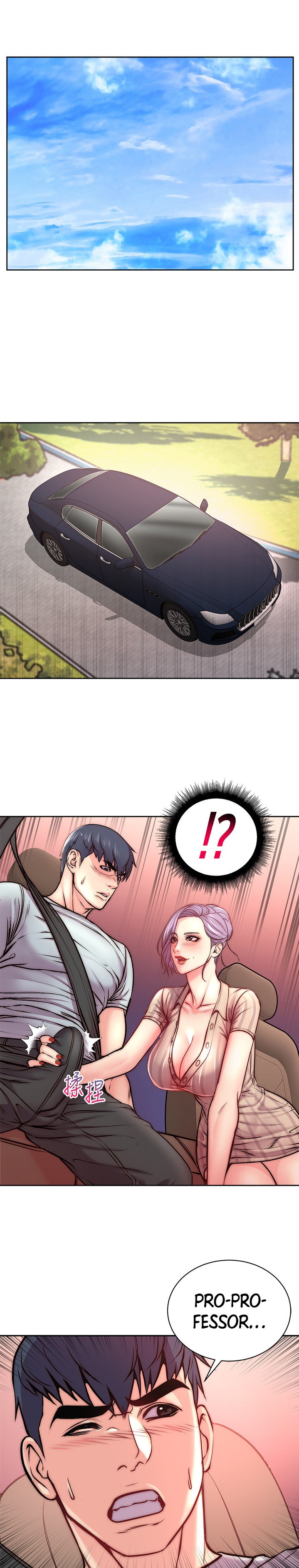 Eunhye’s Supermarket - Chapter 70 [photo 2] - MangaPorn