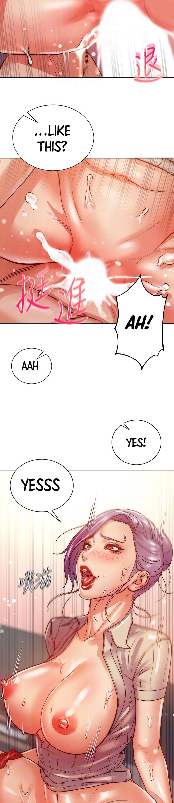 Eunhye’s Supermarket - Chapter 71 [photo 14] - MangaPorn