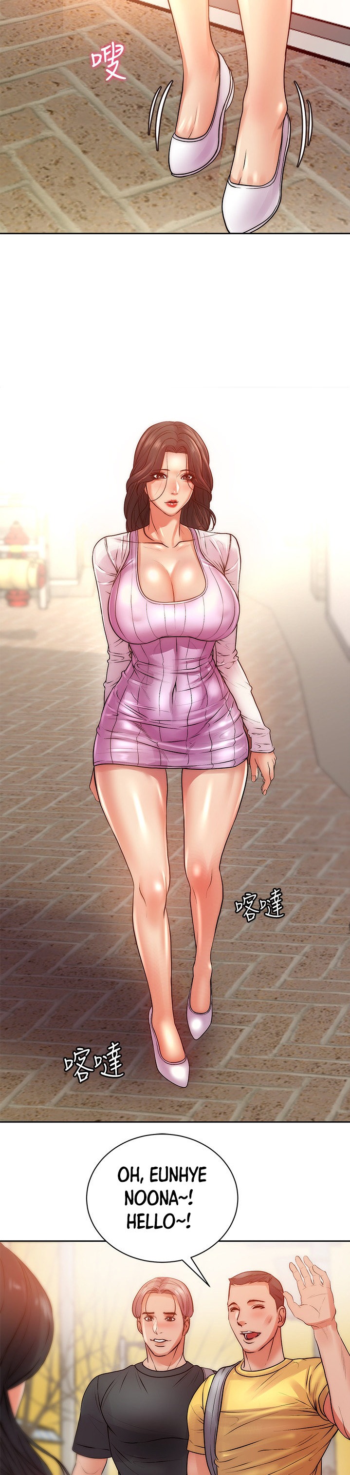 Eunhye’s Supermarket - Chapter 71 [photo 25] - MangaPorn