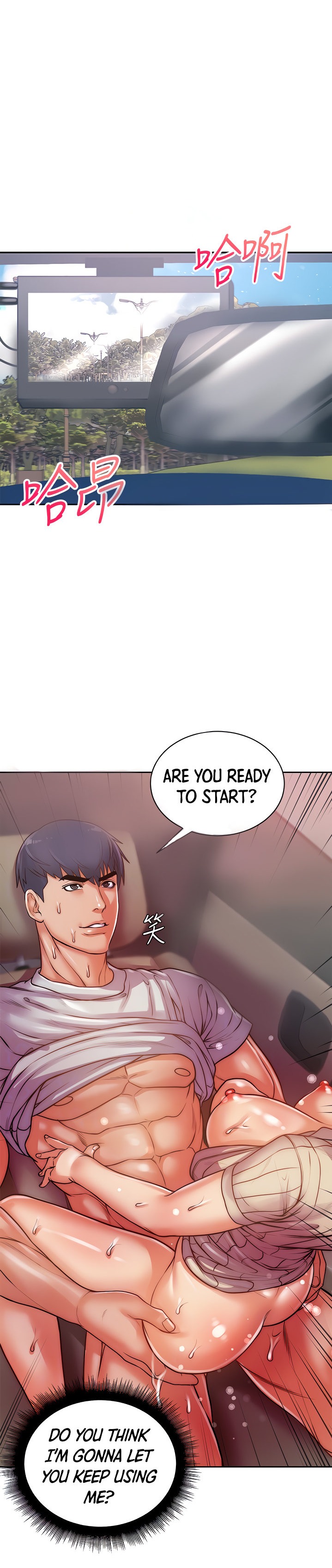 Eunhye’s Supermarket - Chapter 71 [photo 4] - MangaPorn