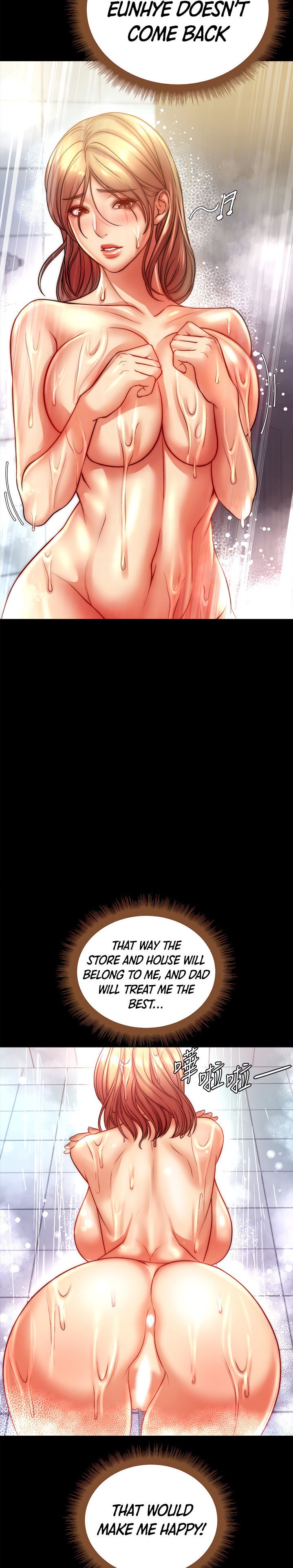 Eunhye’s Supermarket - Chapter 72 [photo 12] - MangaPorn