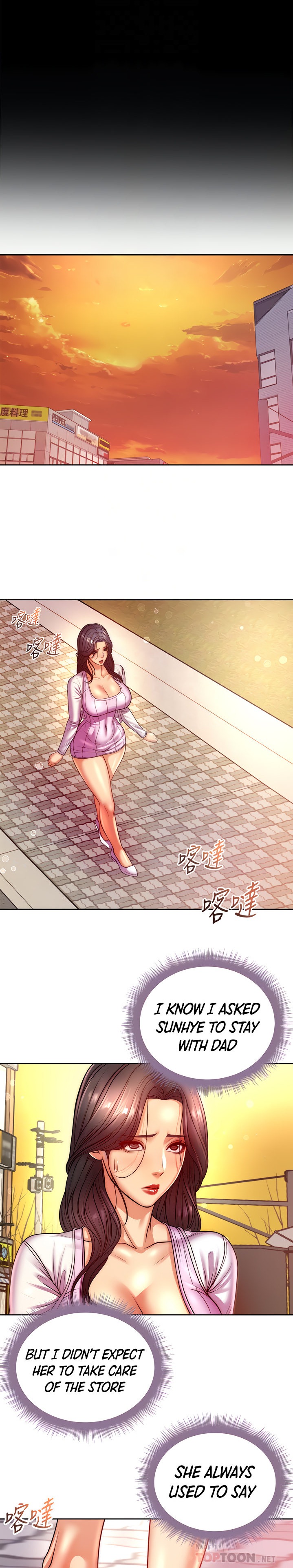 Eunhye’s Supermarket - Chapter 72 [photo 15] - MangaPorn