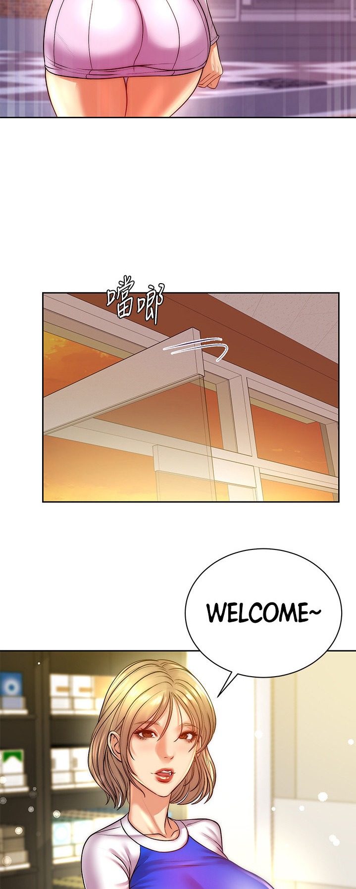 Eunhye’s Supermarket - Chapter 72 [photo 17] - MangaPorn