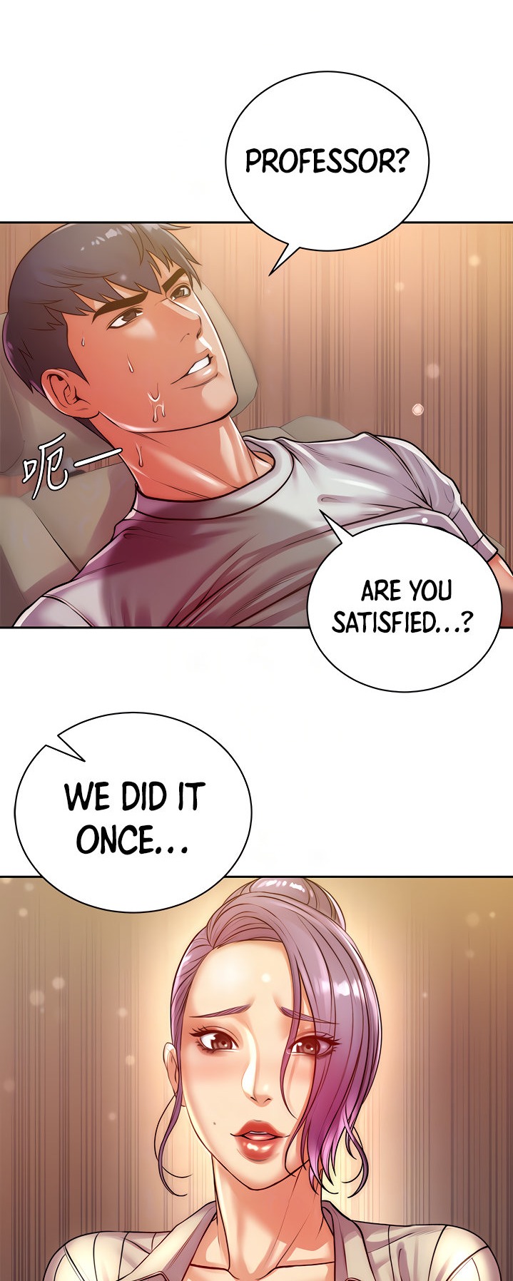 Eunhye’s Supermarket - Chapter 72 [photo 21] - MangaPorn