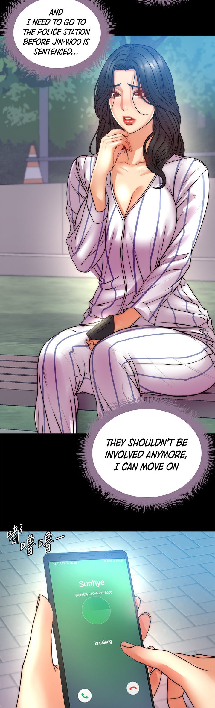 Eunhye’s Supermarket - Chapter 72 [photo 4] - MangaPorn