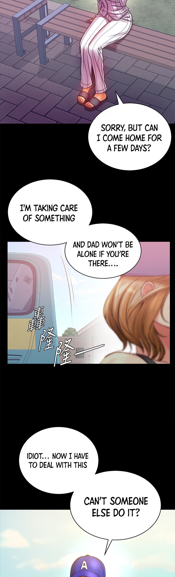 Eunhye’s Supermarket - Chapter 72 [photo 6] - MangaPorn