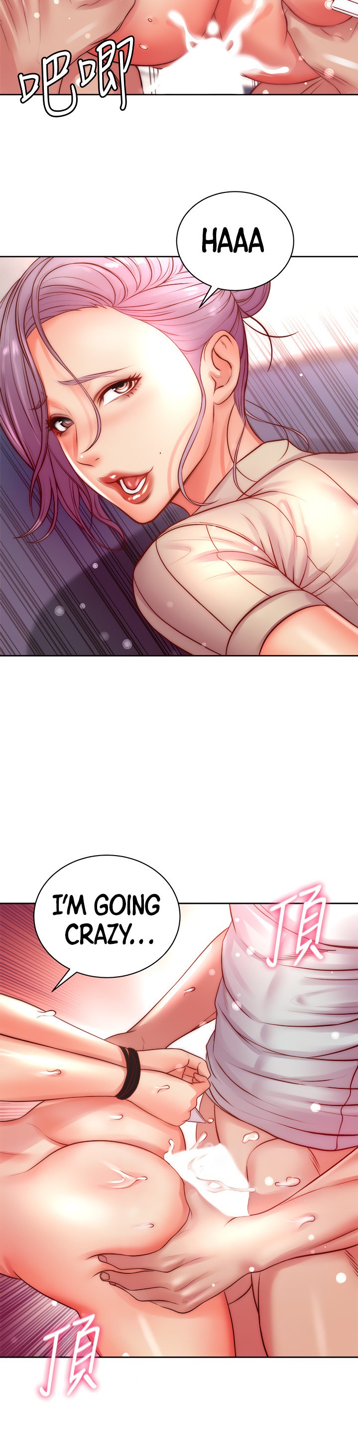 Eunhye’s Supermarket - Chapter 73 [photo 10] - MangaPorn