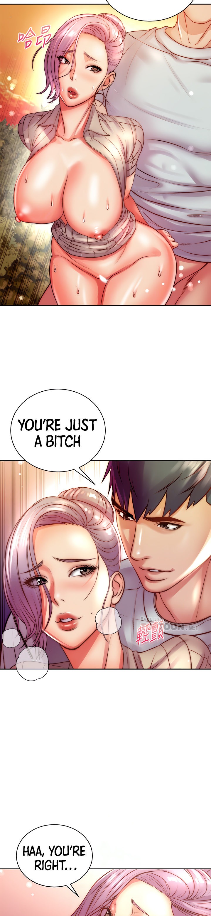 Eunhye’s Supermarket - Chapter 73 [photo 13] - MangaPorn